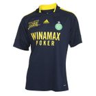 TEXTILE SUPPORTERS FOOTBALL ADIDAS Maillot de foot Replica St Etienne Third H