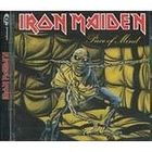 HARD ROCK IRON MAIDEN