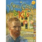 DVD DESSIN ANIME / ANIMATION / MANGA Van Gogh & Kids