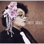 VARIETE FRANCAISE JULIETTE