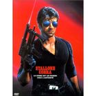 DVD FILM DVD Cobra