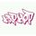 HIP HOP sticker autocollant chambre tuning deco vo
