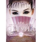 DVD X / EROTIQUE LES INTERDITS D'UNE GEISHA