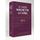 GASTRONOMIE / VINS Le guide hachette des vins