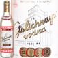 VODKA Stolichnaya 1L