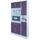 PEPPER Buffet de cuisine L 88cm - Aubergine