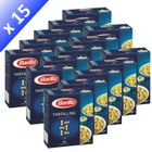  BARILLA Farfalline 500g x15