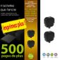 CARTOUCHE IMPRIMANTE Paxton 2 dosettes I refill Noire HP