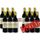 VIN ROUGE 6 achetées = 6 OFFERTES Château Les Canelles 2011