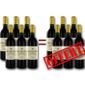 VIN ROUGE 6 achetées = 6 OFFERTES Château Les Canelles 2011