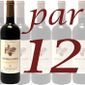 VIN ROUGE Carton de 6 Château Luxeuil Bordeaux Sup. 2010