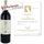 Virginie de Valandraud Saint Emilion Grand Cru 201