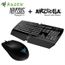Razer Pack Arctosa Silver + Abyssus