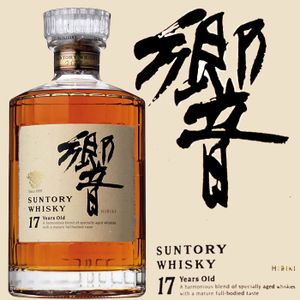 WHISKY-BOURBON-SCOTCH Hibiki 17 ans