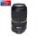 TAMRON SP 70-300 F/4-5.6 Di VC USD Stabilisé CANON