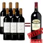 VIN ROUGE Offre Spéciale Château Pérenne 1 Magnum OFFERT