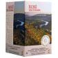 VIN ROSE Rosé de Syrah Bag in Box 5L