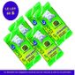  Ethylotest chimique NF - lot de 5
