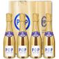 CHAMPAGNE Champagne Pommery Gold Pop Millésimé