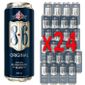 BIERE Pack x24 Bavaria 8.6 50cl boite