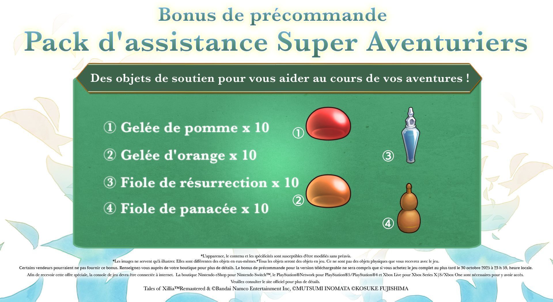 Image secondaire de Tales of Xilia Remastered - Aventure Épique sur Nintendo Switch