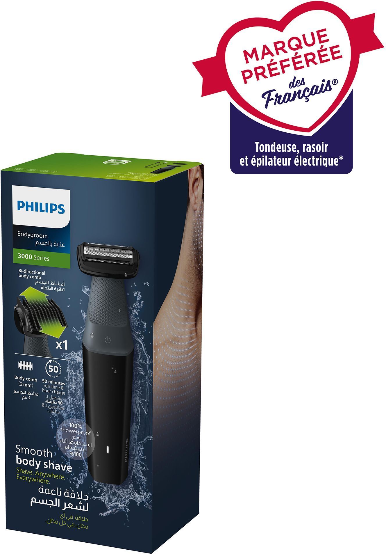 Recortadora corporal - PHILIPS - BG3017/01 - 5 W - 50 min - Resistente al agua - Gris