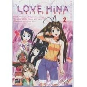 Love Hina Volume 2 En Dvd Manga Pas Cher Cdiscount - 