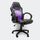 Chaise de bureau en PU pourpre violet siège de bur