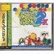 TÉLÉCHARGER JEUX PUZZLE BOBBLE TAITO GRATUIT GRATUIT TAITO BOBBLE JEUX TÉLÉCHARGER PUZZLE