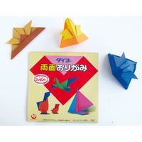 PAPIER CRÉATIF Origami - Couleurs assorties unies - Double fac… PAPIER CRÉATIF Origami - Couleurs assorties unies - Double fac…