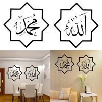 STICKERS Islamique Musulman Art Culture DIY Sticker Autocol STICKERS Islamique Musulman Art Culture DIY Sticker Autocol