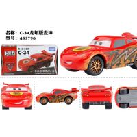 CAMÉSCOPE ENFANT 1 pcs Cars Lightning McQueen The World of Cars Onl CAMÉSCOPE ENFANT 1 pcs Cars Lightning McQueen The World of Cars Onl