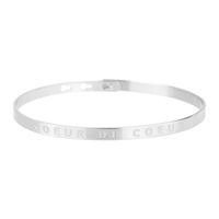 BRACELET - GOURMETTE BAM - Bracelet "Sœur de Coeur" Laiton argenté - Fe BRACELET - GOURMETTE BAM - Bracelet "Sœur de Coeur" Laiton argenté - Fe