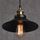 Lustre Vintage