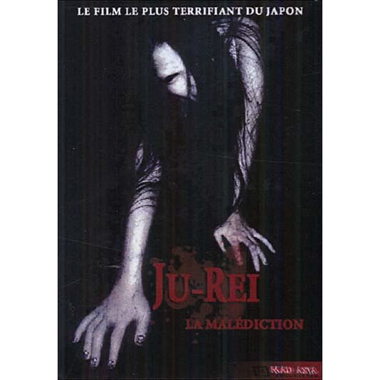 Ju rei en DVD FILM pas cher