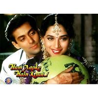 VINYLE MUSIQUE DU MONDE Vinyle Record - Hum Apke Hain Kaun VINYLE MUSIQUE DU MONDE Vinyle Record - Hum Apke Hain Kaun