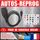 Interface Galletto 1260 CHIP TUNING FLASH PROGRAMM