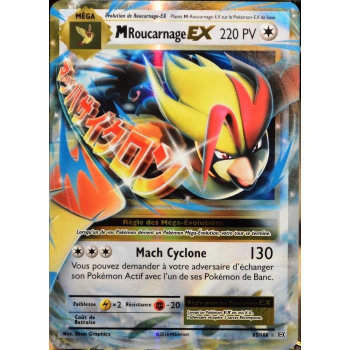 dessin a imprimer carte pokemon xg19