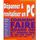 DEPANNER ET REVITALISER UN PC. Comment faire quand