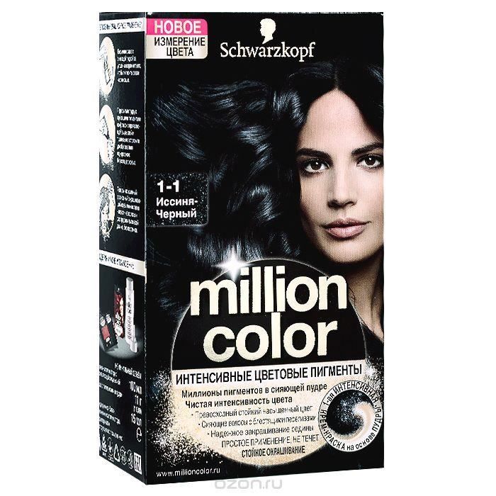 Schwarzkopf 550 краска для волос