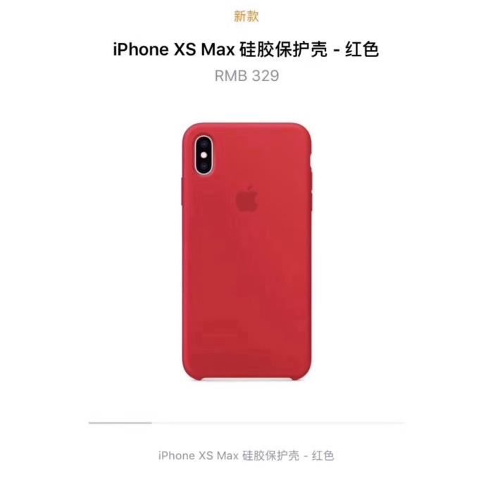 iphone coque apple rouge xs