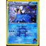 Carvanha Reverse XY- : Double Danger 20//34 Carte Pokemon Neuve Française