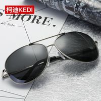 LUNETTES DE SOLEIL Lunettes de soleil mixte homme et femme polarisées LUNETTES DE SOLEIL Lunettes de soleil mixte homme et femme polarisées