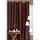 Rideau Occultant 200 x 270 cm Grande Largeur et H
