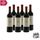 Vins rouge merlot cabernet sauvignon