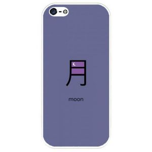 coque iphone 5 lune coque iphone 5 lune