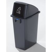 POUBELLE - CORBEILLE Collecteur de tri en plastique - capacité 60 l - t POUBELLE - CORBEILLE Collecteur de tri en plastique - capacité 60 l - t