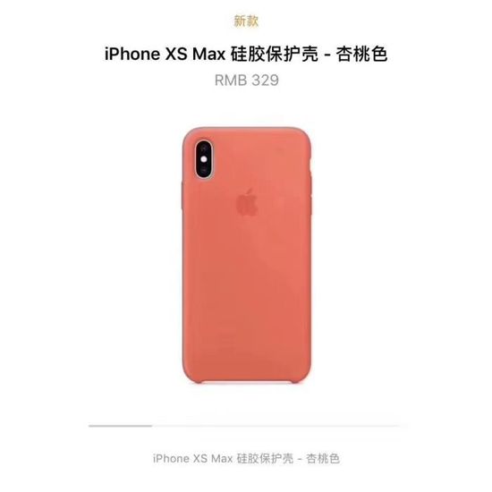 coque iphone 8 plus apple abricot coque iphone 8 plus apple abricot