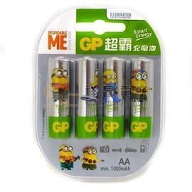 GP Piles rechargeables AA 1000 mAh Minions