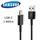 Cable samsung a50